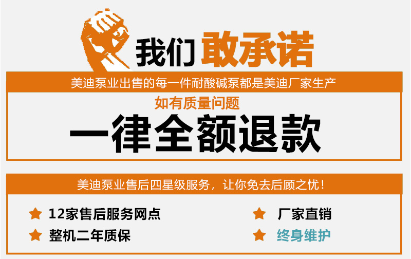 美迪承諾.jpg 美迪承諾.jpg